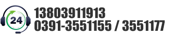 0391-3551155/3551177 13803911913